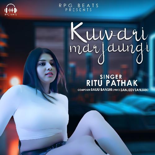 Kunwari Mar Jaungi Indu Sonali MP3 Download